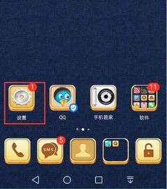 华为手机怎么快捷涂鸦