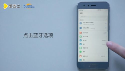 华为手机怎么设置共享 华为手机怎么设置共享