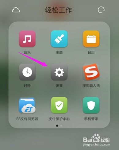 华为手机怎么关系talkback