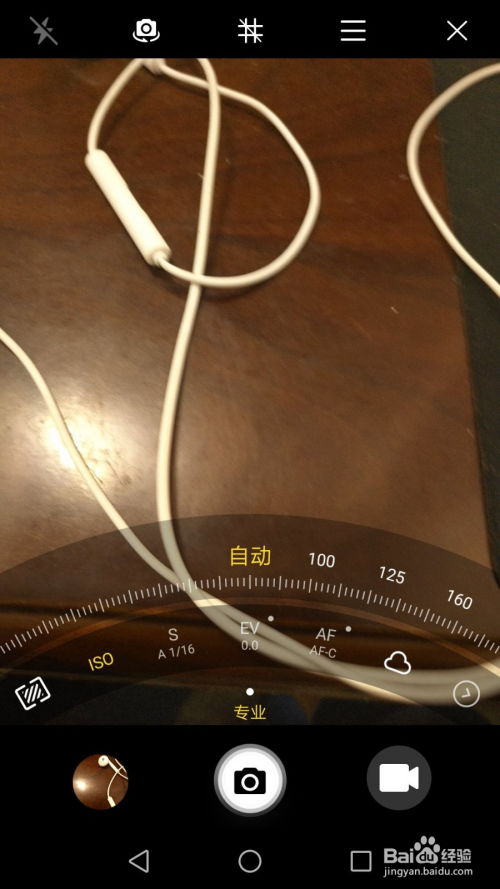 华为手机怎么拍摄体育