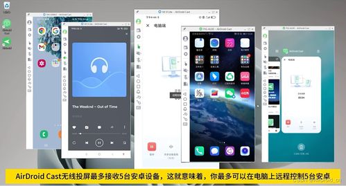 华为手机怎么控制小孩