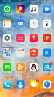 华为手机怎么调色云彩