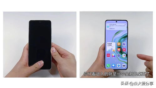 华为手机应该怎么排水