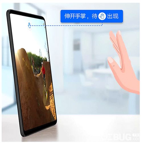 华为手机怎么手势感应