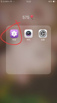 在华为手机怎么拼图 在华为手机怎么拼图