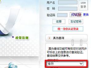 华为手机怎么移入证书