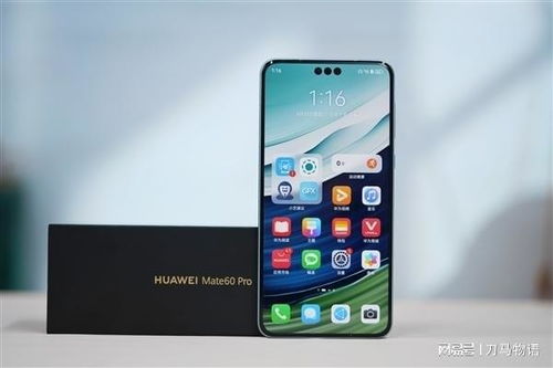 华为手机有怎么换格