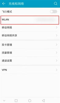 华为手机勾怎么输入