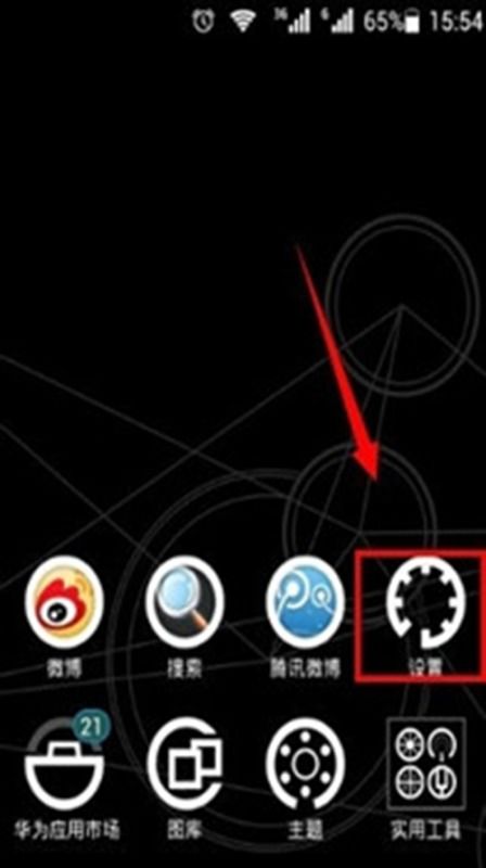 华为手机怎么恢复表盘