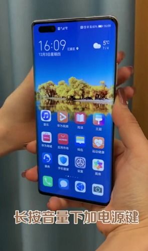 怎么录手机音频华为