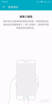 华为手机怎么口令唤醒 华为手机怎么口令唤醒