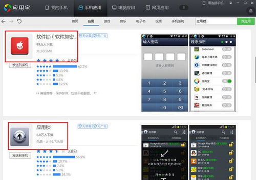 华为手机游戏怎么剪辑