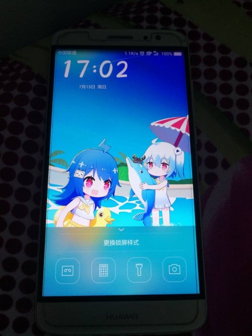 华为手机怎么自动全屏