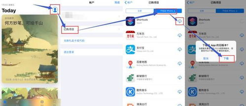 怎么下载siri华为手机