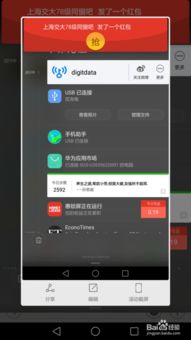 华为会员怎么抢手机