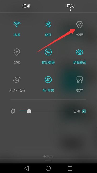 华为手机怎么登战网 华为手机怎么登战网