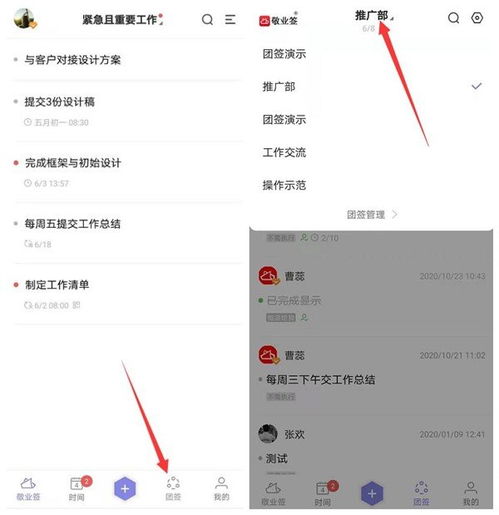 华为手机怎么找到便签 华为手机怎么找到便签