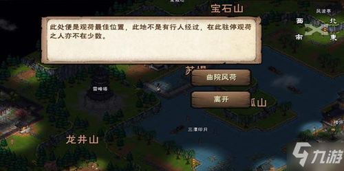 华为手机怎么安装taptap