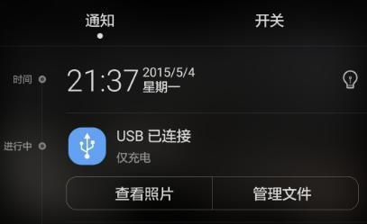华为手机驱动怎么装