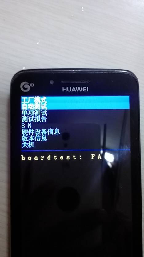 华为怎么手机解锁奔驰