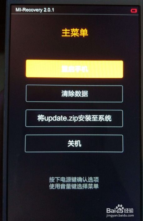 华为手机怎么联网激活 华为手机怎么联网激活
