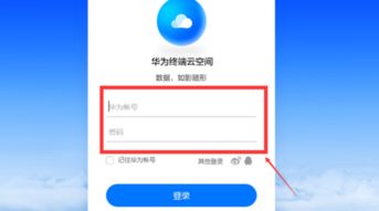 华为手机数字怎么解锁