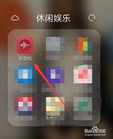 华为手机怎么消除录音 华为手机怎么消除录音
