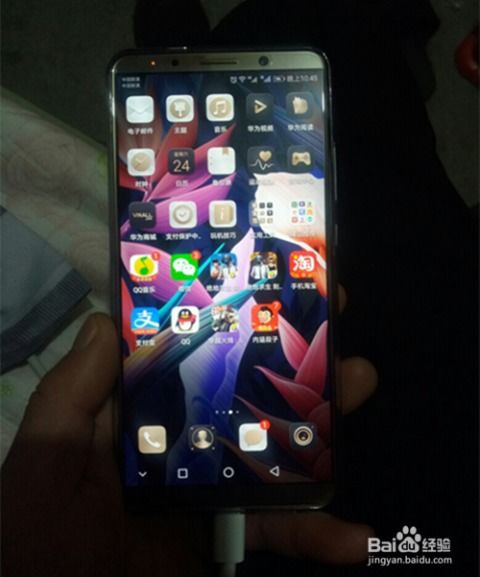 在家怎么寻找华为手机