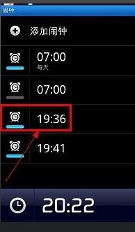 华为手机怎么自定闹铃