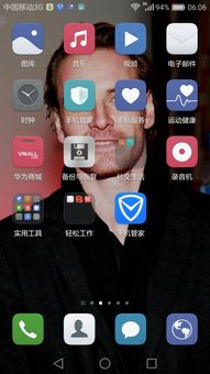 华为手机图标怎么没了
