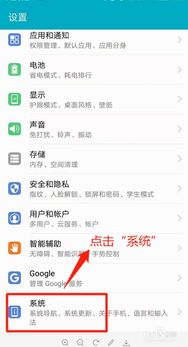 华为手机怎么查询宽带
