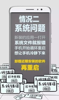 华为手机怎么退出密室