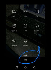 华为手机自拍怎么聚焦 华为手机自拍怎么聚焦
