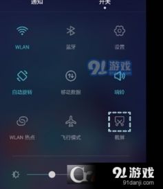 手机怎么长截图华为