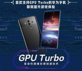 华为手机怎么全新升级