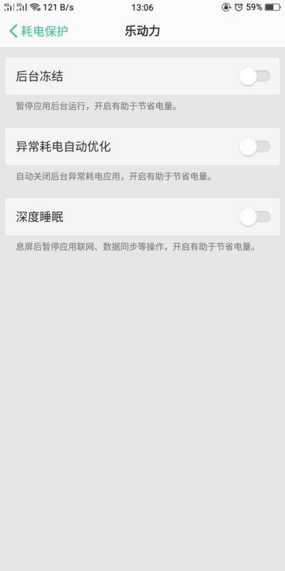 华为手机壁纸怎么撤销