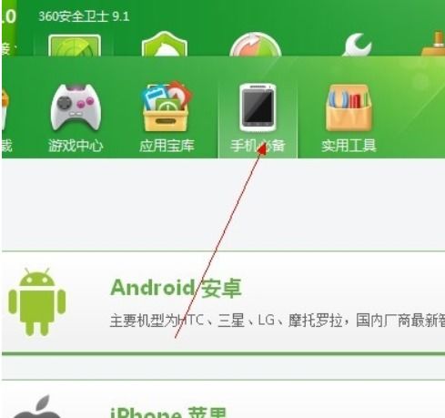 华为手机打钩怎么设置 华为手机打钩怎么设置