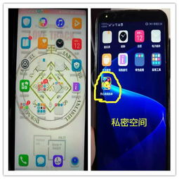 怎么隐藏内容华为手机