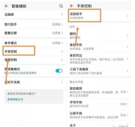 华为手机怎么静音键盘 华为手机怎么静音键盘