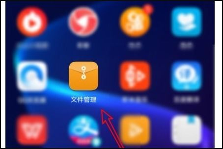 华为怎么隐藏手机文件
