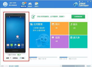 华为手机介绍怎么截图