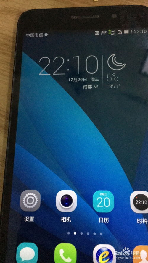华为手机怎么拼接照片