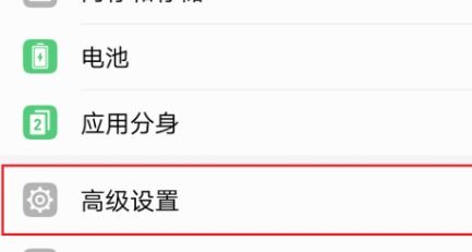 华为手机怎么恢复收据 华为手机怎么恢复收据