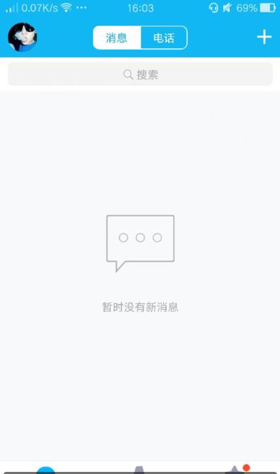 华为手机截图怎么备注