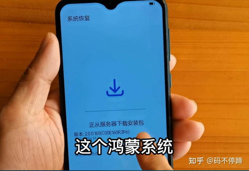 华为手机怎么快速清楚