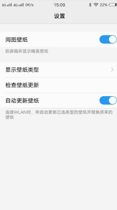 怎么更改华为壁纸手机