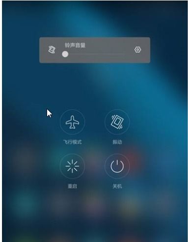 华为手机音量怎么小声