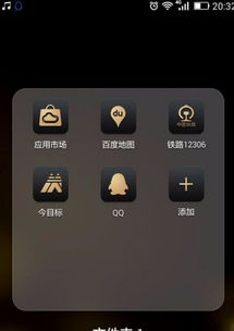 华为手机怎么自带分身