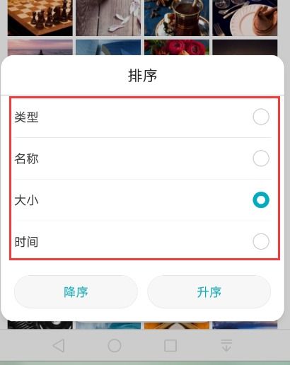 华为手机怎么相册写字