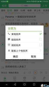 华为手机听歌怎么下载